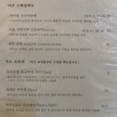 아소다이닝 이미지