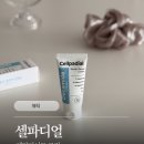 디얼 - 남구 수영로266번길 37 | 피부과 레이저 후 EGF 재생크림 추천 끈적임 없는 셀파디얼 크림 후기