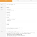 [세종] (12월 07일 마감) 한국유나이티드제약(주) - 제제연구소 전문연구요원(세종연구소) 모집 이미지