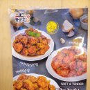 가마치통닭화정점 이미지