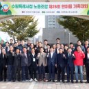 수원특례시청 노동조합 이미지