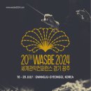 2024 WASBE 세계관악컨퍼런스 폐막식 이미지
