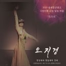 알틴코