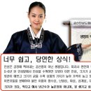 한국인삼분점