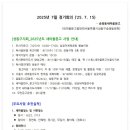 송정동늘푸른작은도서관 이미지