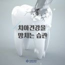 논현 건강생활 이미지