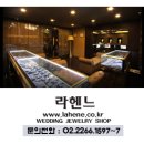 라헨느주얼리