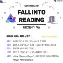 일원라온영어도서관 이미지