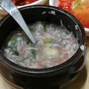 오복순대국 이미지