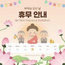 리바트용인어정점 이미지