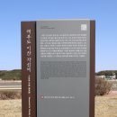 대부도 이찬 자선비 티스토리