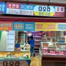다오라참치마켓
