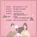 청년스테이션 소담키친 이미지