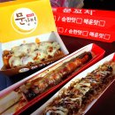 전주한옥마을너울가지 | 전주한옥마을 간식 추천 | 문꼬치·문강정 솔직후기