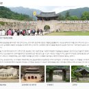 '26 문경찻사발축제 단체관람 신청 안내 이미지