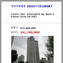 영성동로  영성동로18번길 이미지