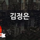 금영2001 네이버블로그