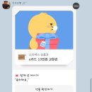 오빠쏴 이미지