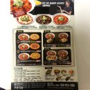 피자먹다&뽕뜨락피자 경민대점 | 부천 피자/떡볶이/치킨 배달 맛집 : ‘뽕뜨락피자 심곡본점’ 고구마피자는 뽕뜨락이 최고