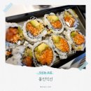 익선동 초밥 롤인익선 후기