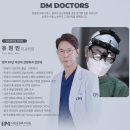 하나성형외과의원 이미지