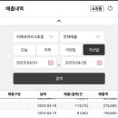 지예네커피 2호점