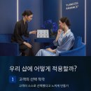 지니스마케팅