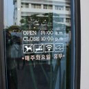 솔티드머랭 이미지