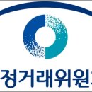 조합 담보금 비율 프리드라이프 5.3%, 보람상조개발 11.5% 공정위 20%대로 상향 예고 이미지