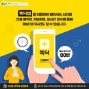 연세키즈소아과 이미지