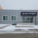 가평지역아동센터 이미지