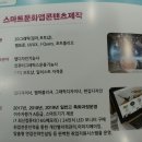 고려교육 이미지