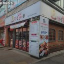 놀놀숯닭갈비