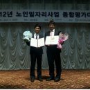 창원시니어클럽 이미지