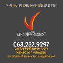 (주)에코텍 이미지