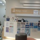 위소아청소년과의원 이미지