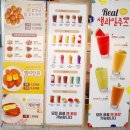 GS25부천아미점 | 부천역 호두과자 맛집 캔카페&amp;미미호두 부천역사점 디저트 후기
