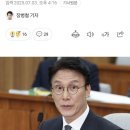 김민석 임명했군요 이미지