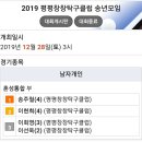 평평창창탁구클럽