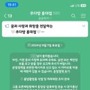 물좋은다방 이미지
