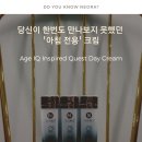 크림데이