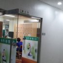 등촌1동 주민센타 이미지