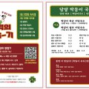 담양 막둥이국수 이미지