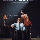 박진영 신곡 Easy Lover(아니라고 말해줘) 컨셉포토.jpg 이미지