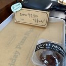 커피사촌 | [커피사촌로스터스] 우리동네 커피맛집 두쫀쿠 후기