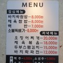 모녀바지락쌈밥 이미지