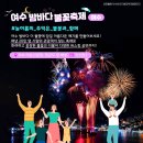 한잔 바다 이미지