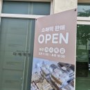 화성떡방 | 화성 남양 떡집 다배 떡방 방문후기