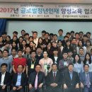 한국폴리텍대학 익산캠퍼스