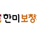 한미보청기 이미지